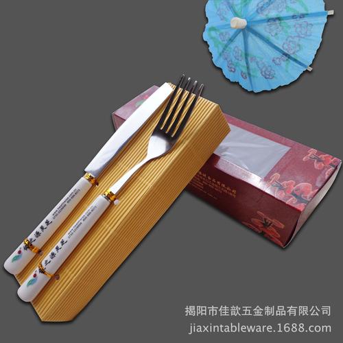 【厂家销售供应 揭阳餐具 陶瓷西餐刀叉 月饼刀叉 可来样来图定制】厂